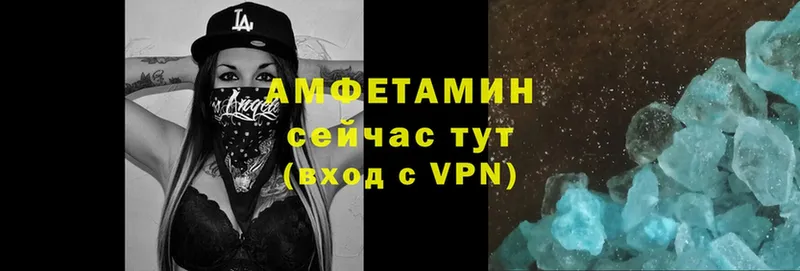 где можно купить   Петушки  АМФЕТАМИН VHQ 