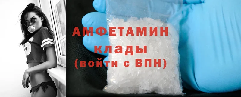 Amphetamine VHQ Петушки