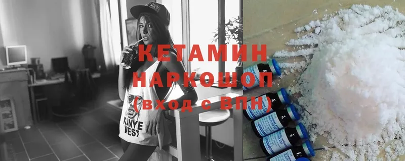 Кетамин ketamine  что такое наркотик  Петушки 