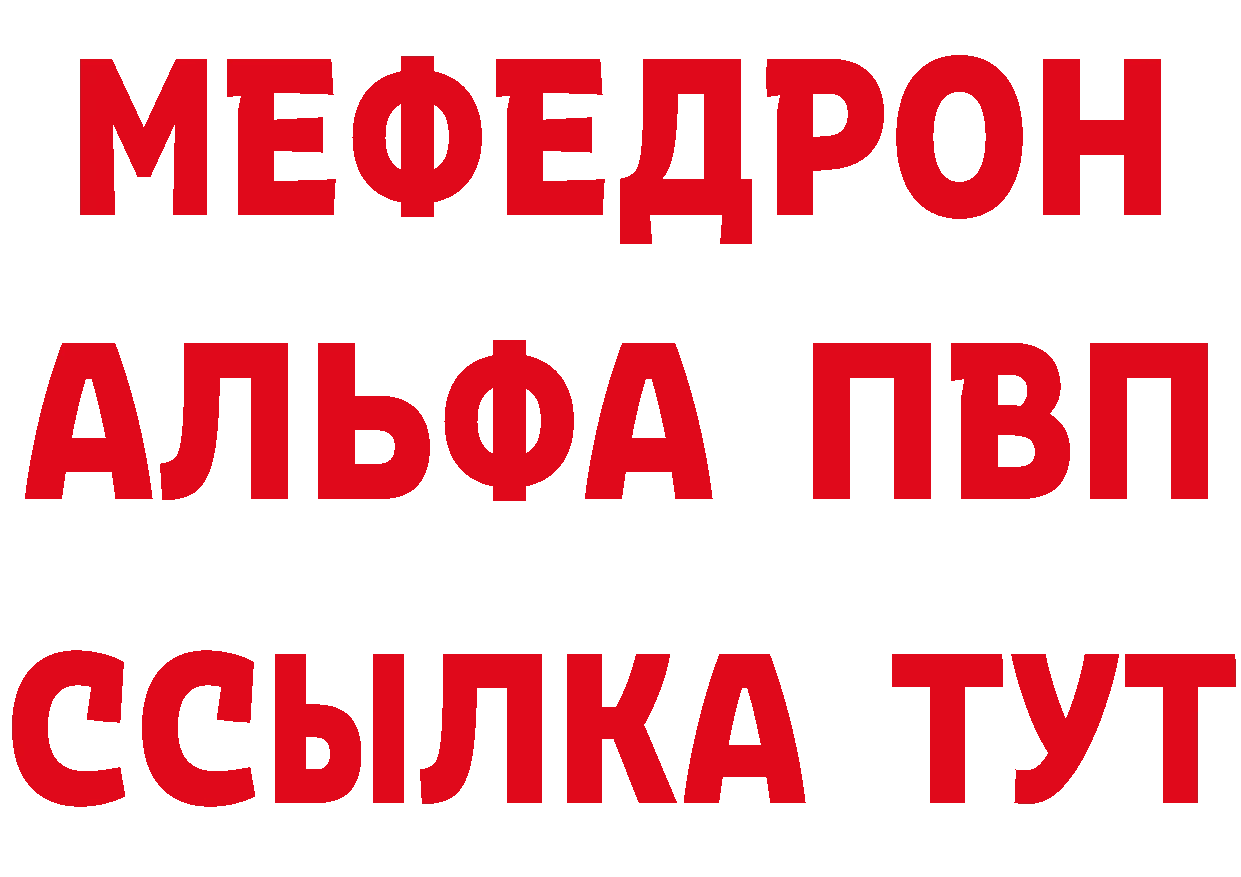 Где найти наркотики? площадка клад Петушки