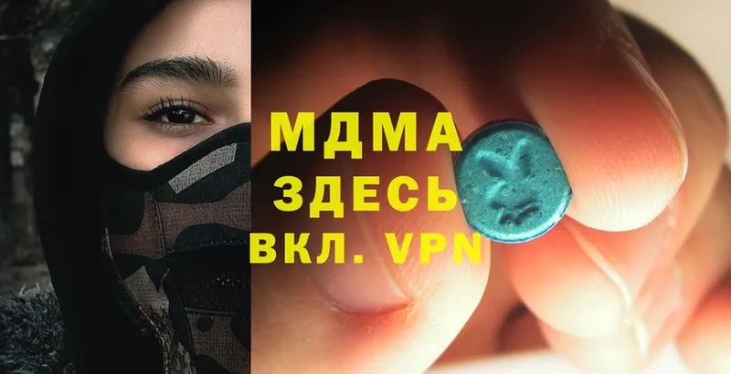 где можно купить наркотик  блэк спрут   MDMA VHQ  Петушки 